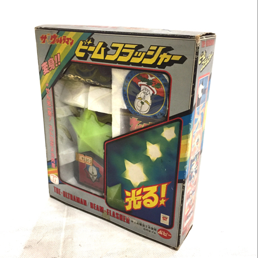 ポピー ザ・ウルトラマン ビームフラッシャー